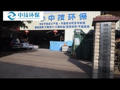 Εισαγωγή επιχείρησης ZQJ